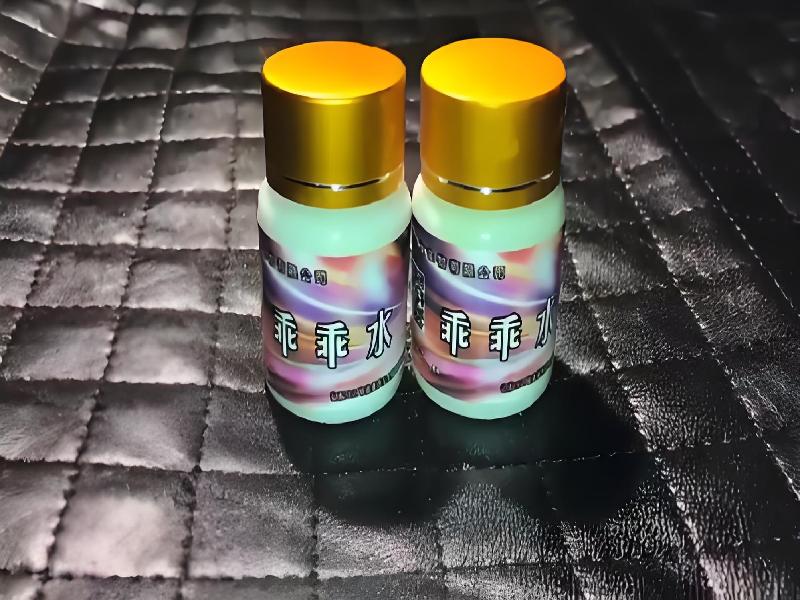 女士专用红蜘蛛5423-oMHs型号